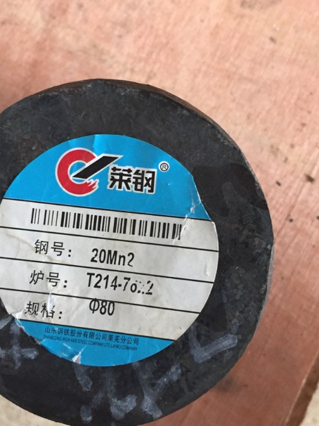 团风20Mn2合金结构钢