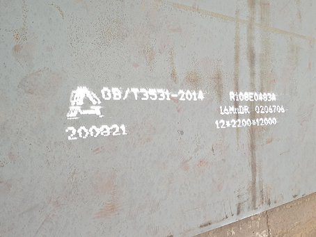 团风容器板-16MnDR