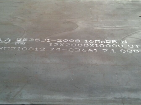 团风压力容器板