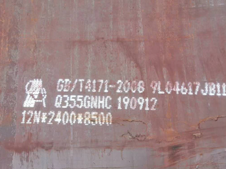 团风Q345NS耐酸钢板